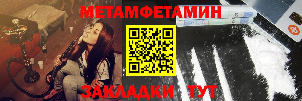 Amphetamine  Вход с VPN  Советский  АМФ 97% 