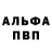 Кетамин VHQ Sergey Parmon