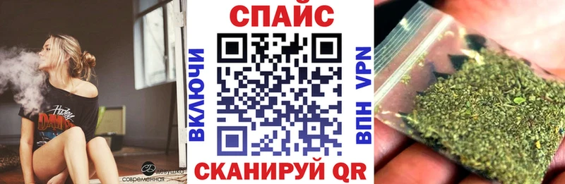 БУТИРАТ Butirat  купить наркотики цена  Советский 