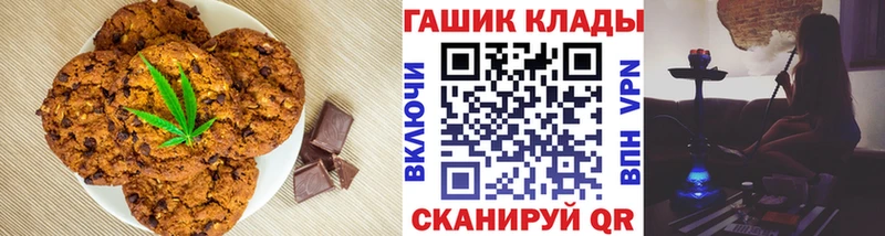 Cannafood конопля  KRAKEN ссылки  Советский  где продают наркотики 