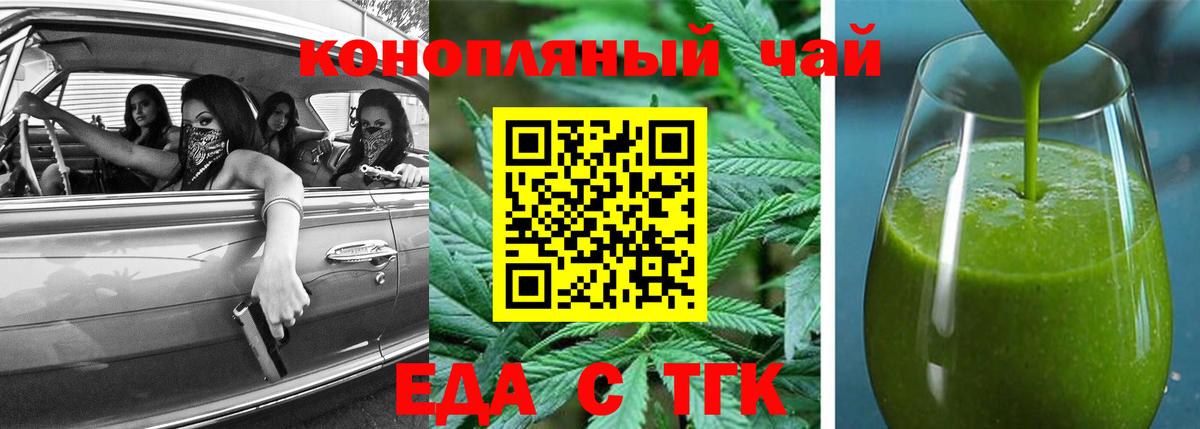 Советский  Canna-Cookies марихуана  Вход с VPN 