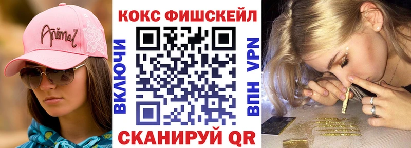 КОКАИН Эквадор  цена наркотик  MEGA зеркало  Советский 