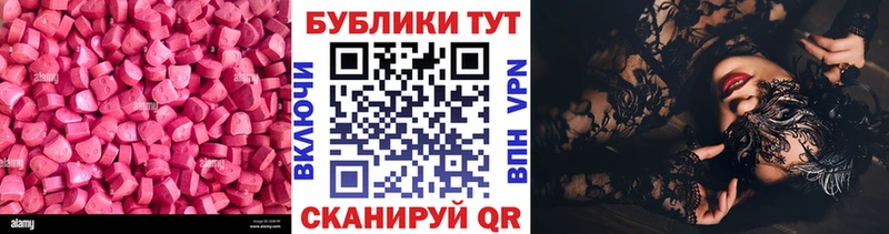 Экстази DUBAI Советский