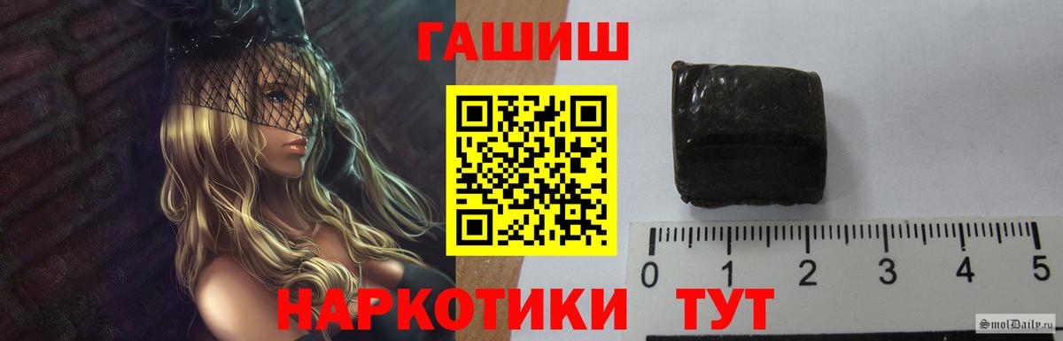 Советский  ГАШ 40% ТГК  Вход с VPN  ГАШ гарик 