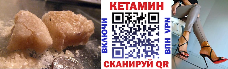МЕГА зеркало  Советский  Кетамин ketamine 