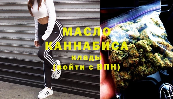 ECSTASY Абинск