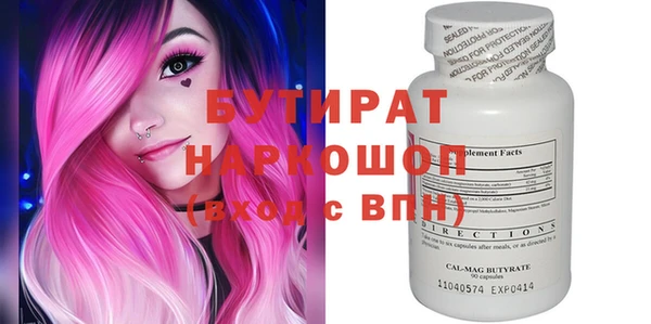 ECSTASY Абинск