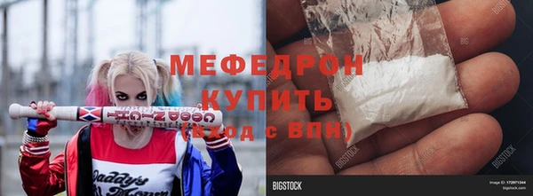МДПВ Абаза