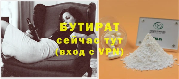 ECSTASY Абинск