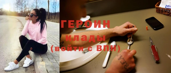 ECSTASY Абинск
