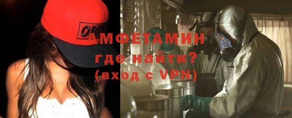 ECSTASY Абинск