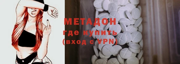 ECSTASY Абинск