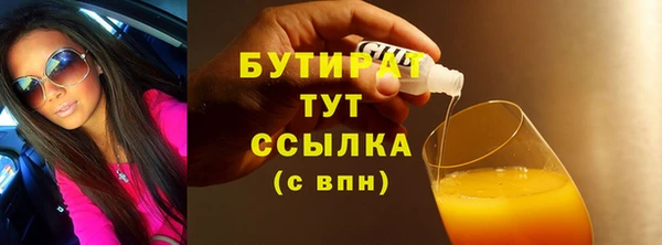 ECSTASY Абинск