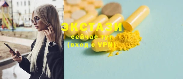 ешки Абдулино