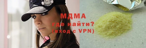 МДПВ Абаза