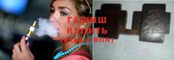 ECSTASY Абинск