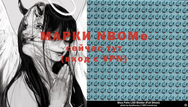 ECSTASY Абинск