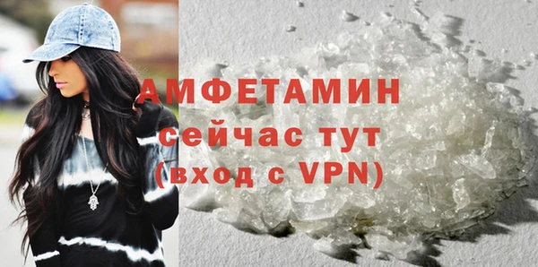 ECSTASY Абинск