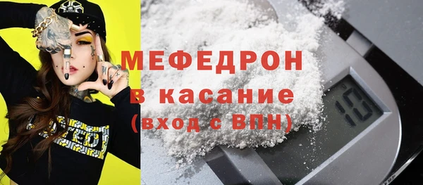 МДПВ Абаза