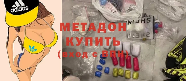 ECSTASY Абинск