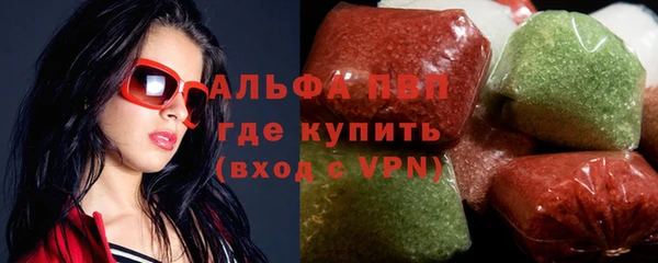 МДПВ Абаза