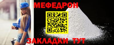 индика Кулебаки