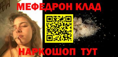 прущая мука Кумертау