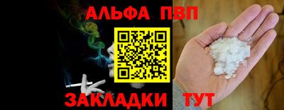 прущая мука Кумертау