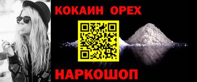 прущая мука Кумертау
