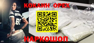 прущая мука Кумертау