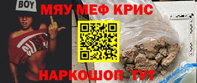 прущая мука Кумертау