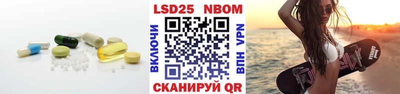 ЛСД экстази кислота Советский