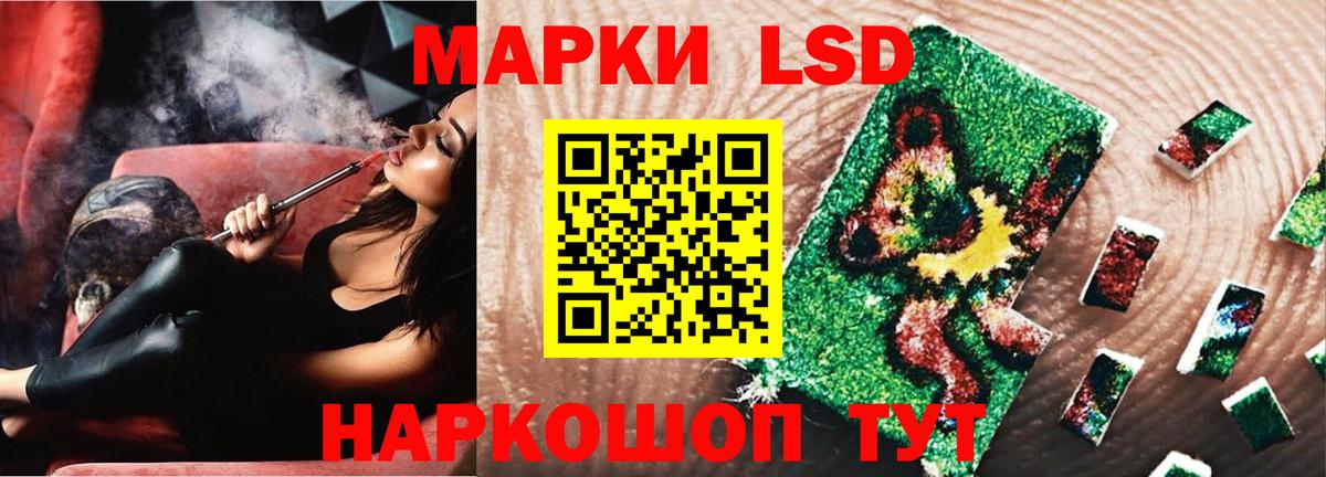 Лсд 25 экстази кислота  Вход с VPN  Советский 