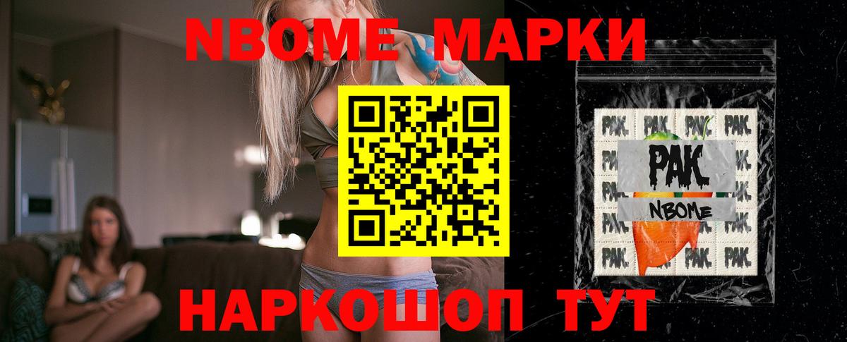 LSD-25 экстази ecstasy Советский