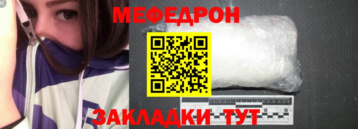МЯУ-МЯУ 4 MMC  МЯУ-МЯУ  Советский  Вход с VPN 