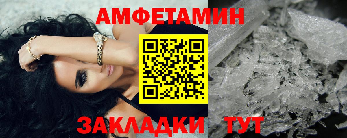 Первитин винт Советский