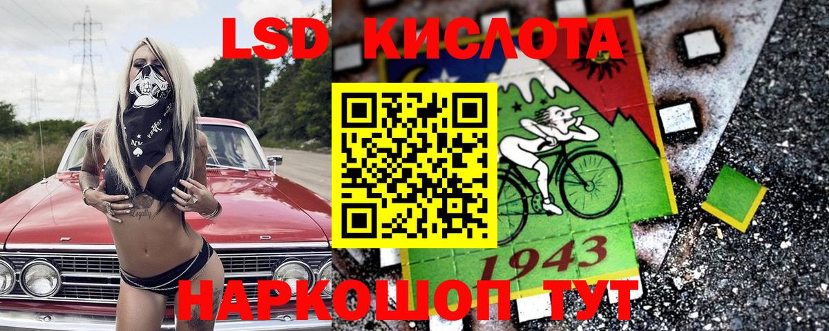 Марки NBOMe 1,5мг  Вход с VPN  Советский  Марки NBOMe 1,5мг 