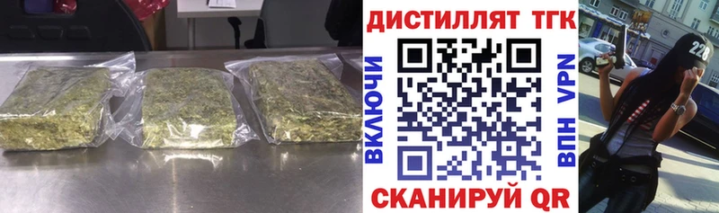 Дистиллят ТГК THC oil  Советский 