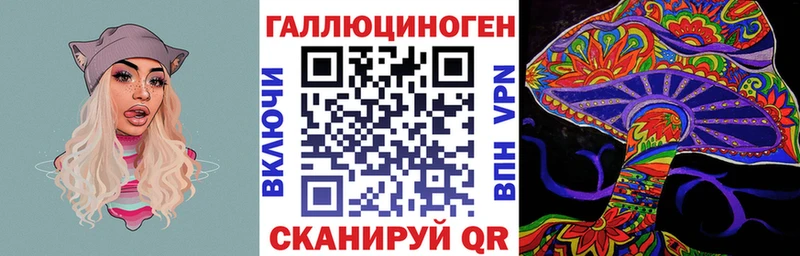 Галлюциногенные грибы Psilocybine cubensis цены Советский