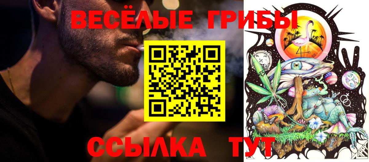 Кокаин  Вход с VPN  Меф   ГАШИШ  Советский  ГАШИШ 