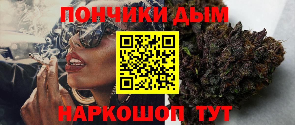 Каннабис планчик  Каннабис марихуана  Вход с VPN  Бошки Шишки White Widow  Советский  Каннабис SATIVA & INDICA 